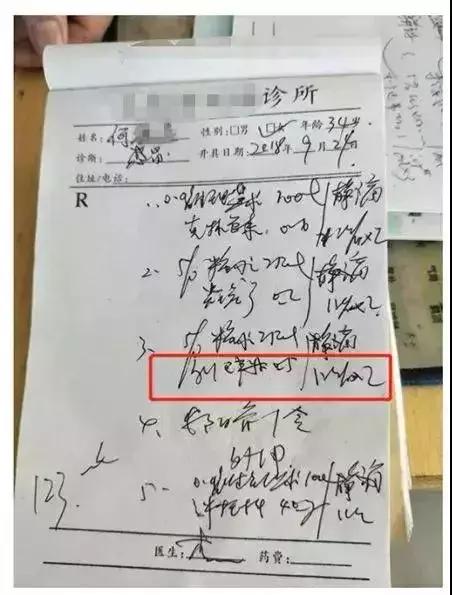 利巴韦林对人体有什么危害,婴儿用利巴韦林副作用有哪些