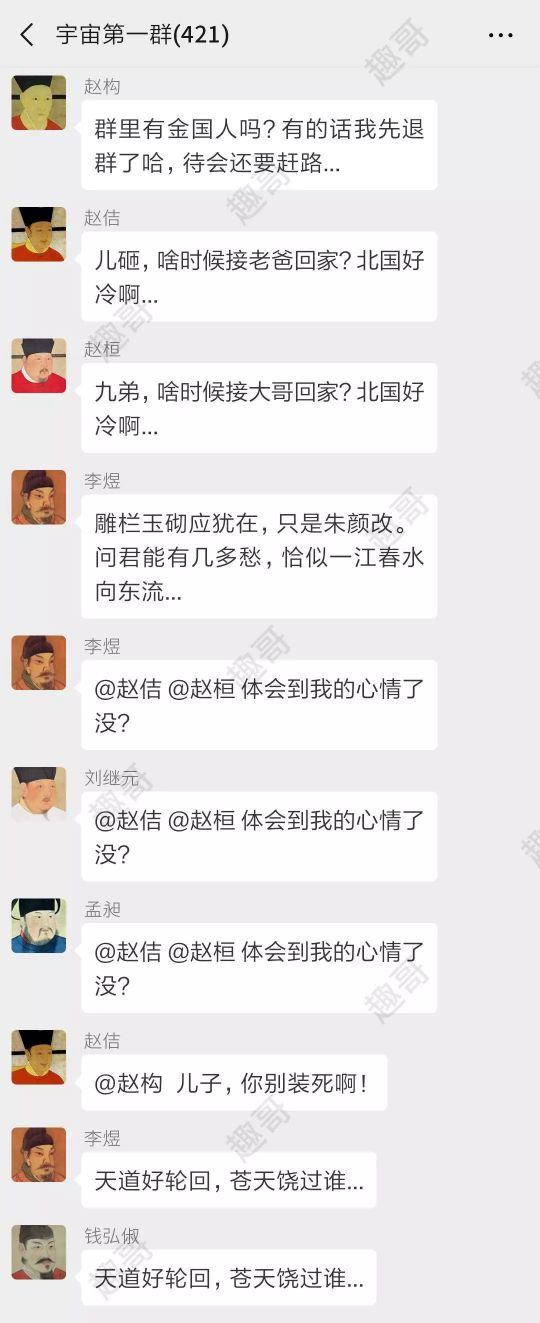 五代十国第八集,五代十国第一集