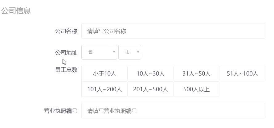 shopee注册如何拍照,注册shopee违法吗