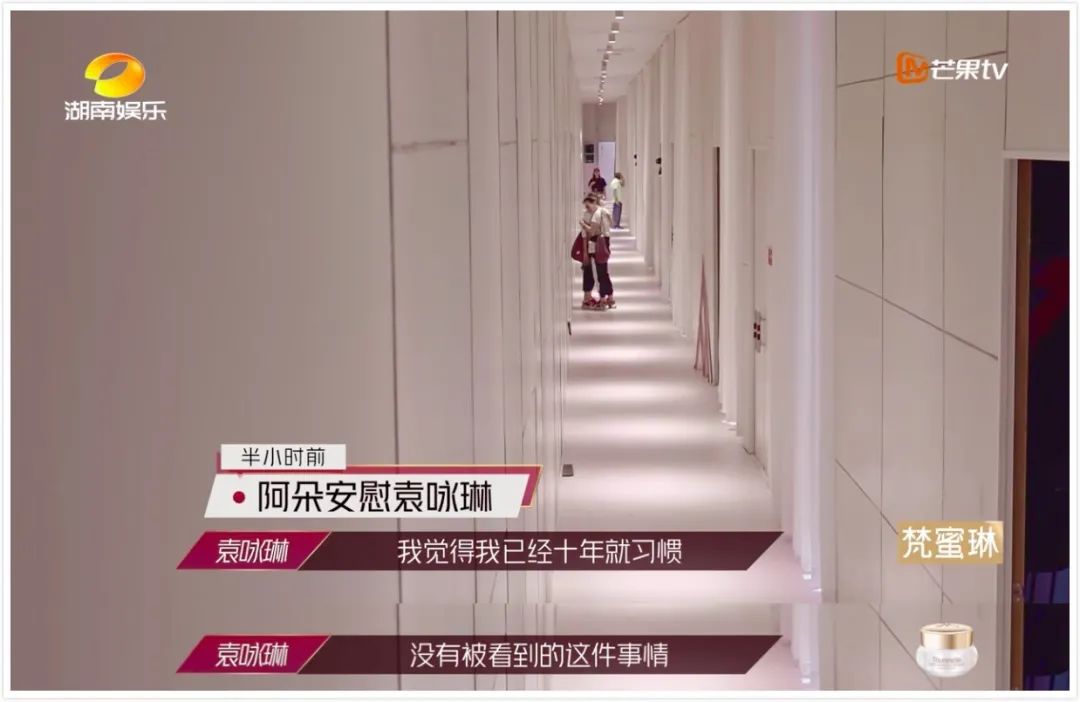 阿朵丁当乘风破浪的姐姐,沈梦辰阿朵丁当钟丽缇淘汰