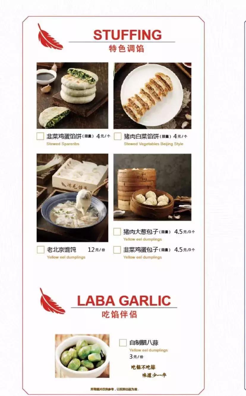 饺子店里卖什么最赚钱,开饺子店的毛利率