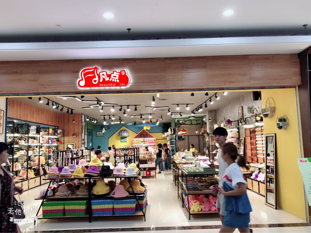 小产品，大商机：旅日男子归国，精致创业（下）