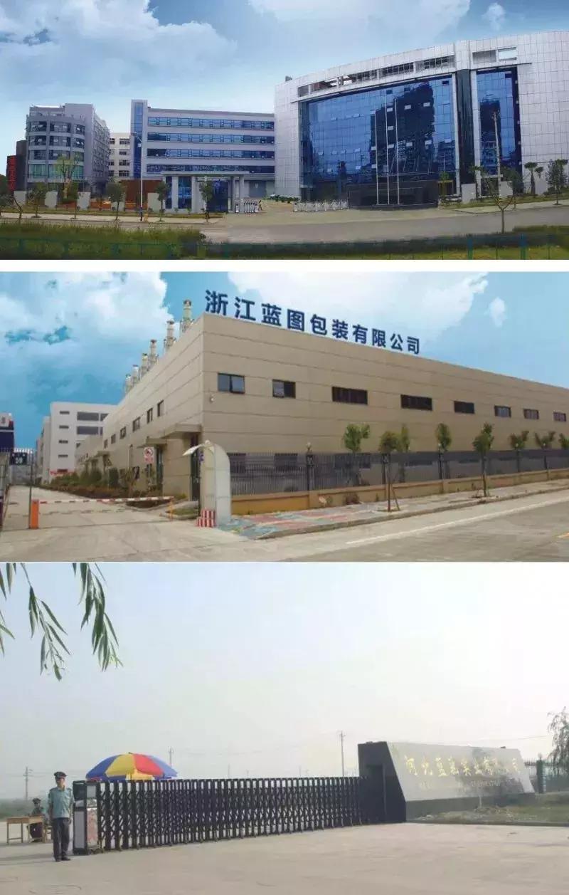 蓝道集团眼镜厂,蓝道集团logo