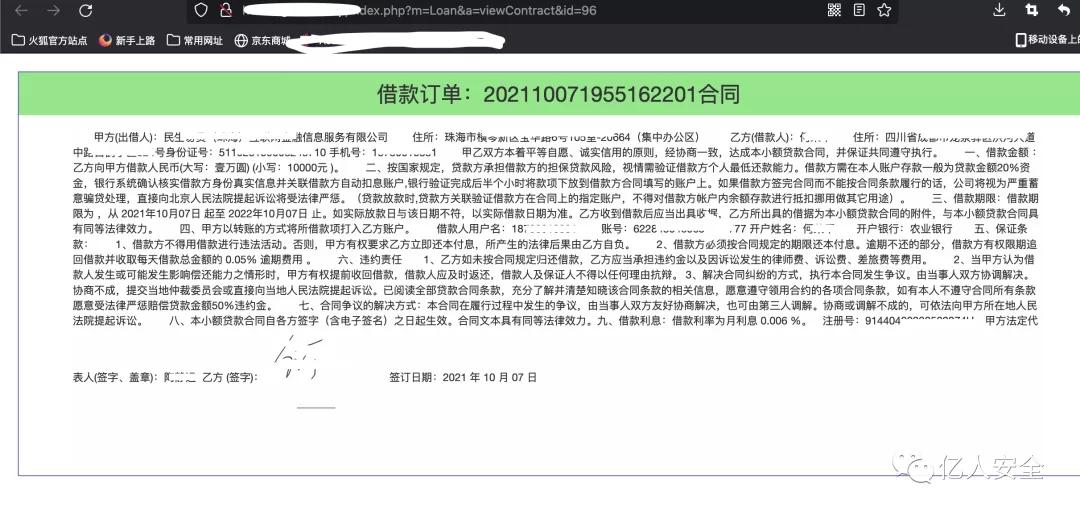 网贷平台诈骗是怎么诈骗的,看清网贷诈骗的套路