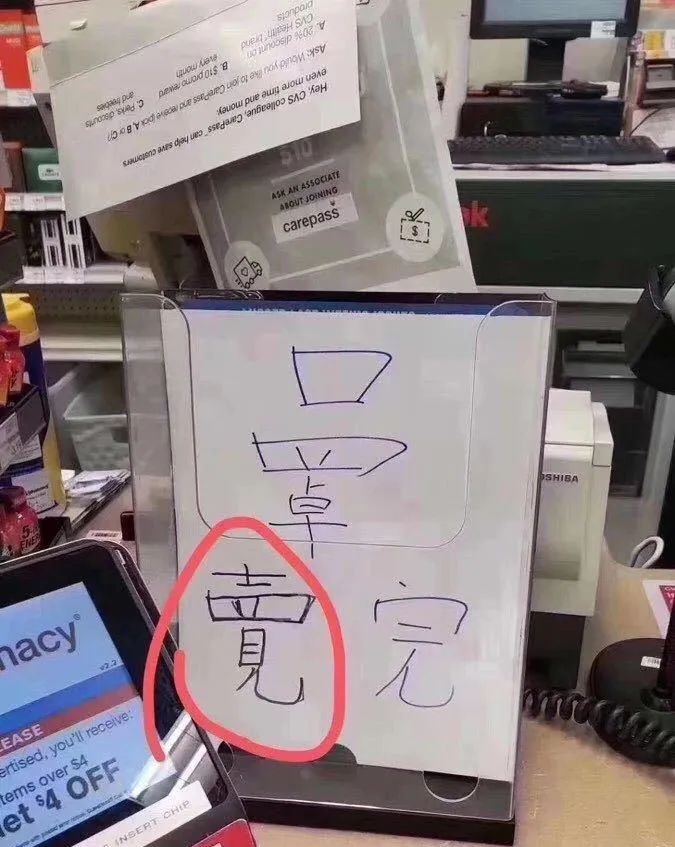 东北阿姨金句,东北阿姨发视频