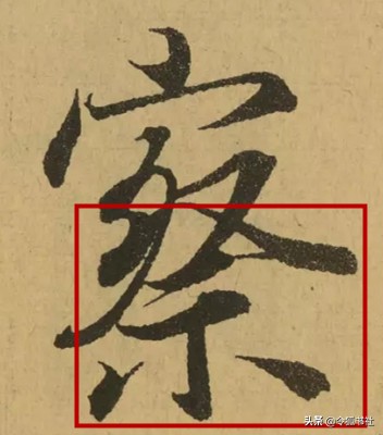 书法如何入门运笔,书法入门如何临摹好