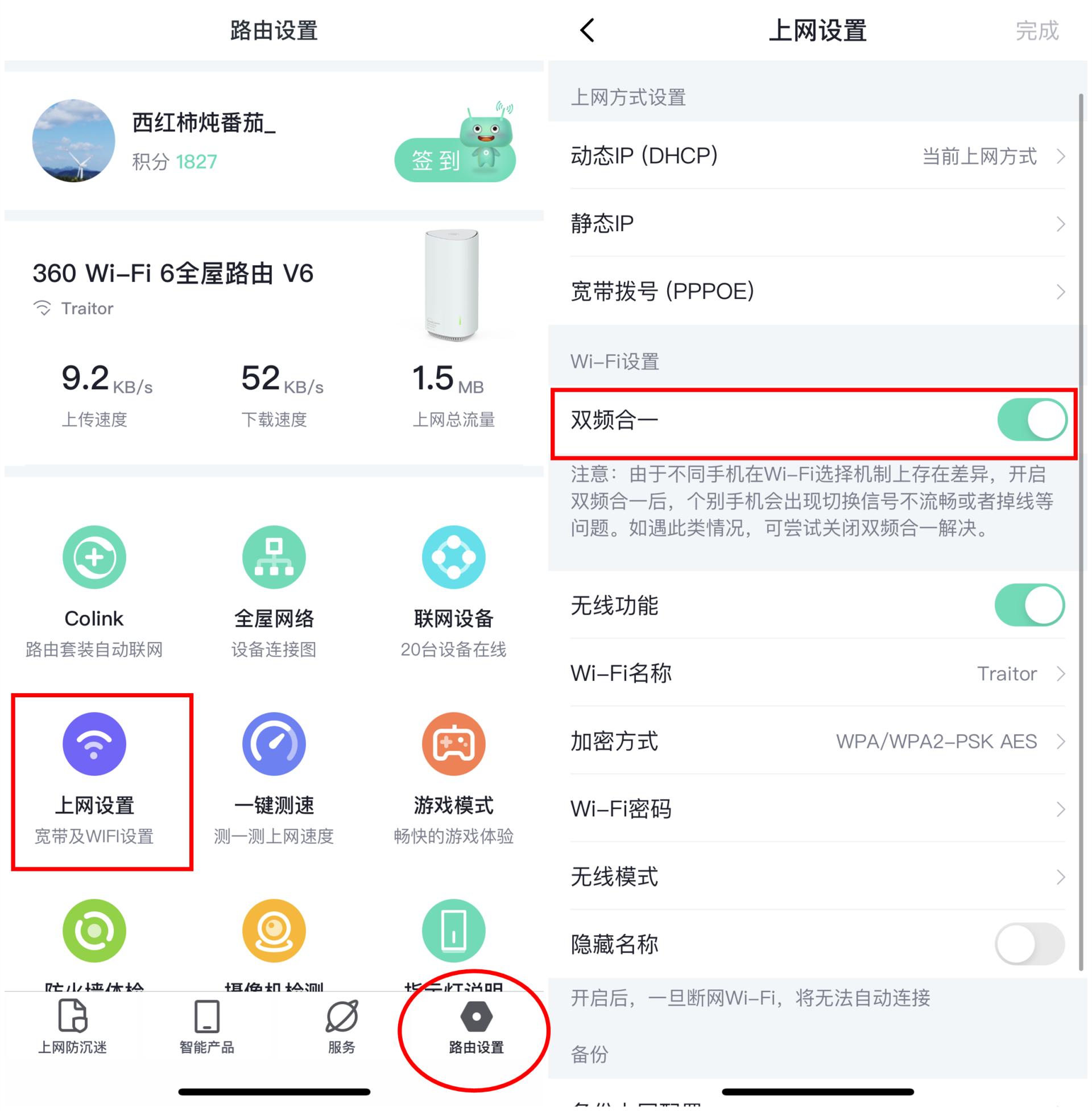 京东云路由器一天能有多少收益,京东云路由器真的能回本吗
