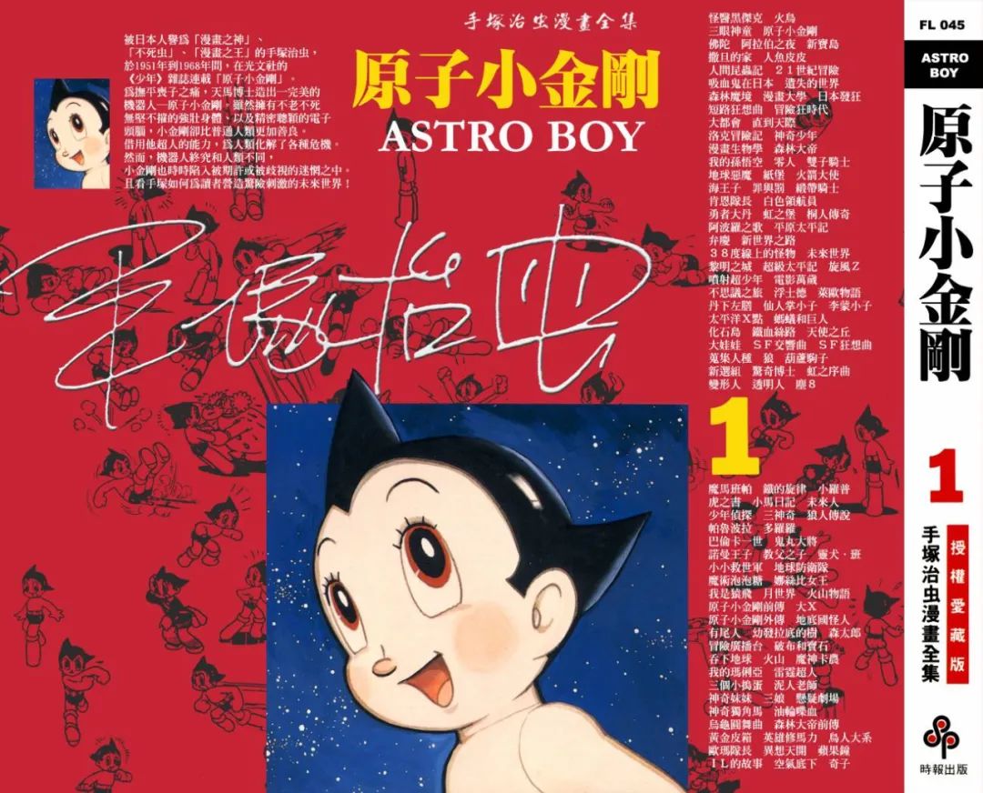 海贼王十大漫画排行榜,日本人评选的十大漫画