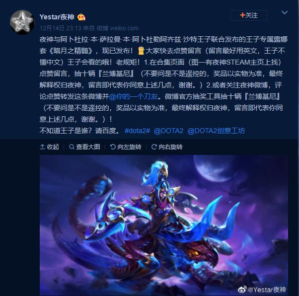 壕无人性!Dota玩家连年本子上万级,一言不合还要抽*博兰**基尼