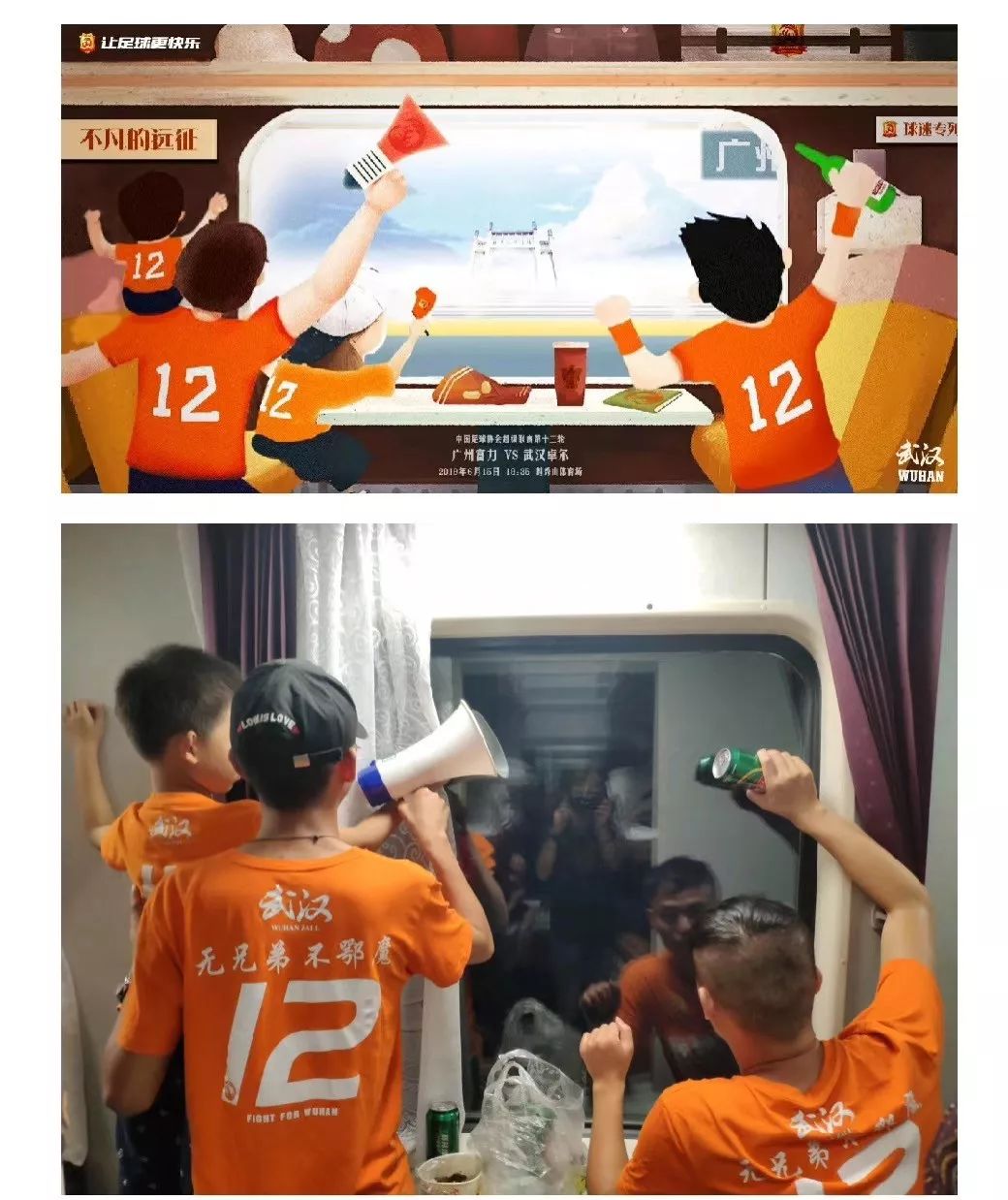 姗欒壊鐏溅澶╅檯鍒楄溅,姗欒壊楂橀搧涓撳垪