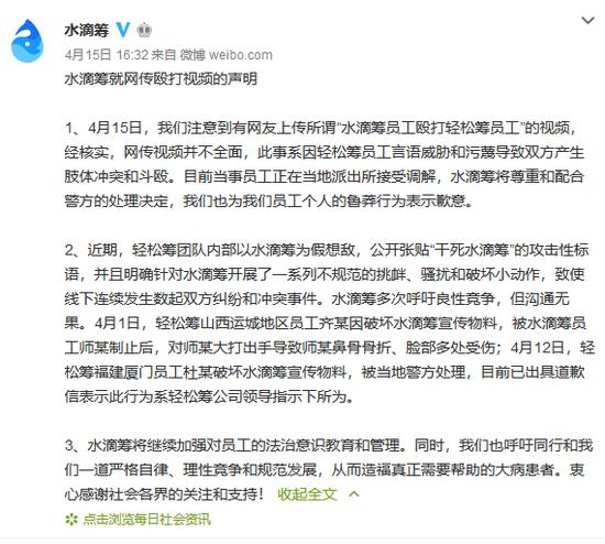 众筹算是投资还是捐钱,众筹平台有必要捐款吗