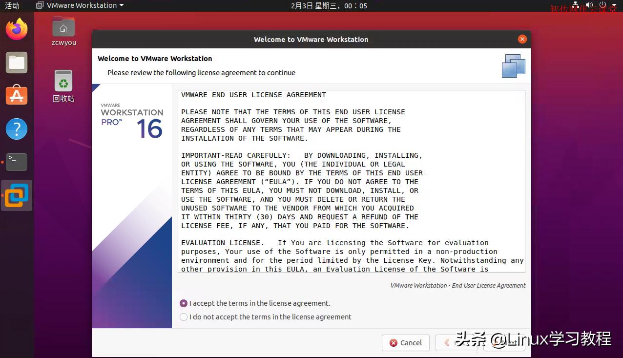 如何在vm虚拟机上安装linux,在vmware中安装kalilinux系统