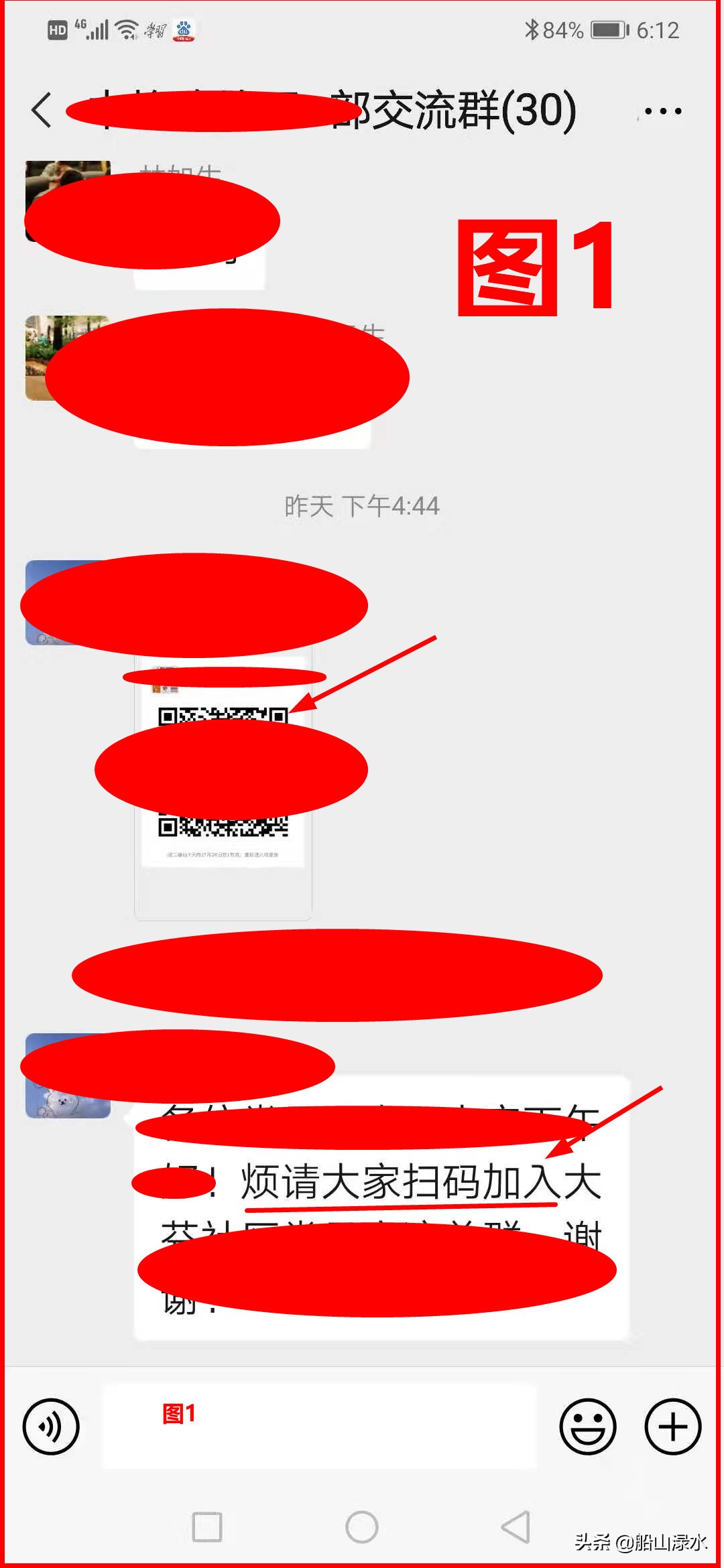中老年人微信群怎么进,如何快速让中老年加微信群