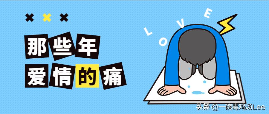 她说她要的口红我给不了，要分手吗，要分