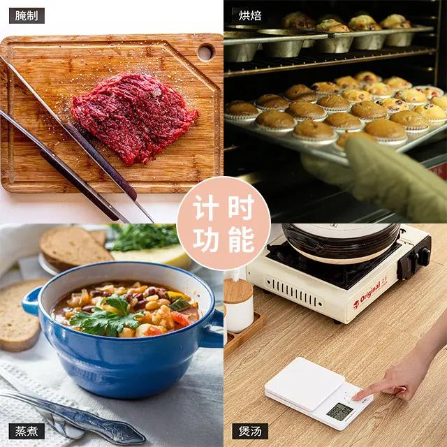 烘焙自动称重器怎么使用,称重烘焙工具