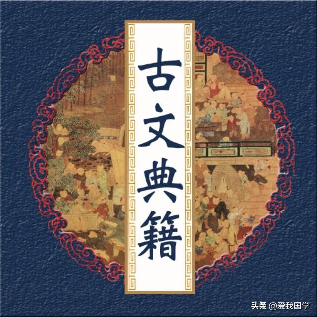 说历史100个历史典故完整版,读尽不得不知的50个历史名人典故
