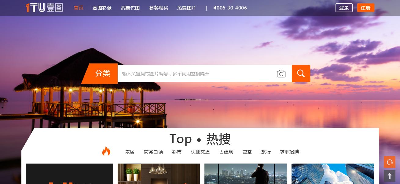 淘宝店铺装修设计找哪个网站,淘宝店铺装修网站