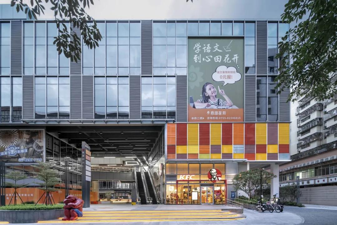 福田区阳基商业广场城市更新旧改,深圳阳基商业广场