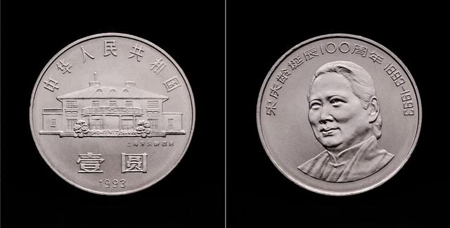 纪念币最新价格表惠誉藏品,纪念币最新价格表