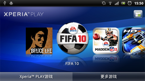 索尼爱立信顶级旗舰,索尼爱立信超薄经典