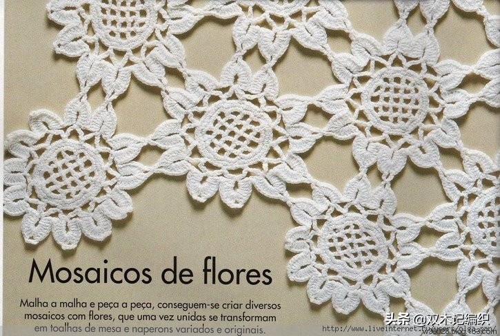 洛可可风蕾丝古典钩针桌布,钩针编织蕾丝长方形沙发巾图解