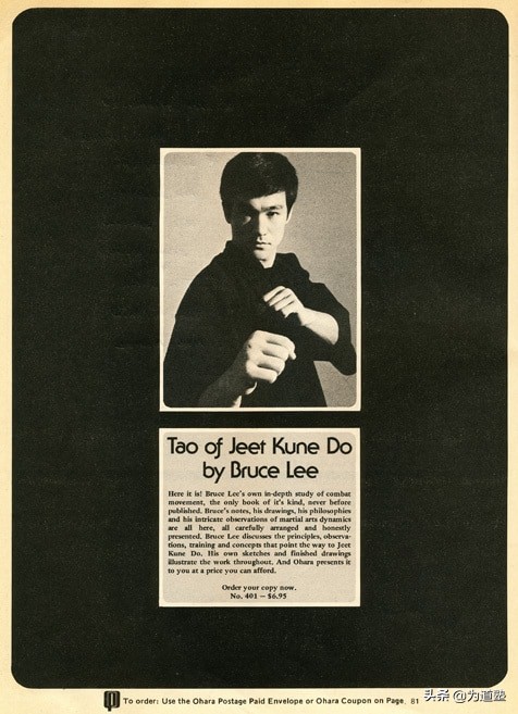 为道塾|《截拳道之道》：风行全球李小龙经典武学巨著出版记