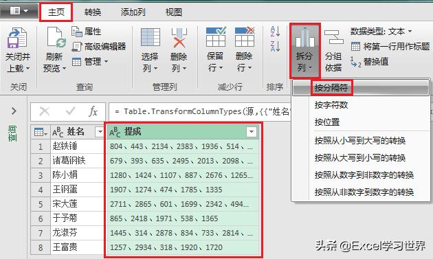 excel单元格内多个数值取最大数值,excel怎么取两个单元格最大的数