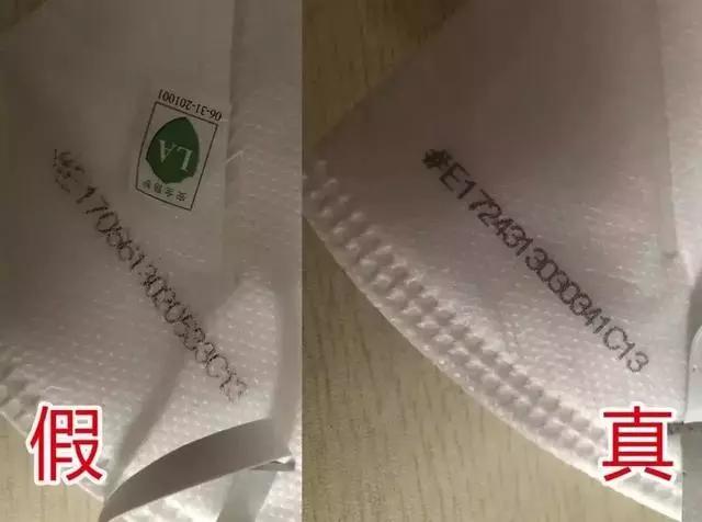 买到假性口罩,买到了假冒伪劣口罩该怎么办