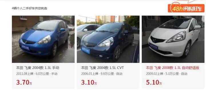 30到40万二手车推荐,30万二手车推荐suv