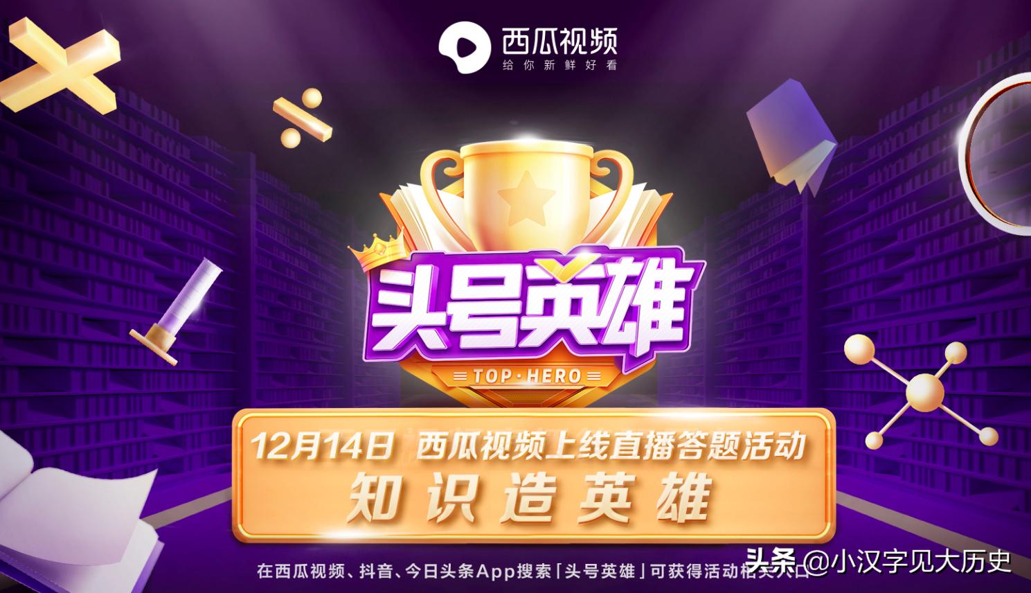 咬文嚼字:「蛋挞」该怎么读?——与「头号英雄」节目商榷