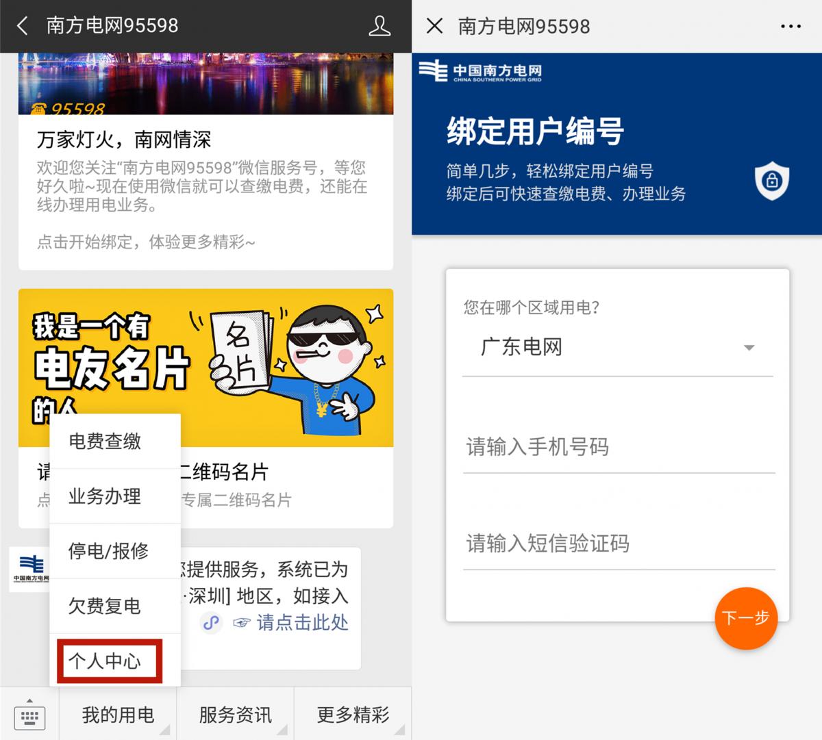 换手机号码前必须要做这些,换手机号码注意哪些安全事项