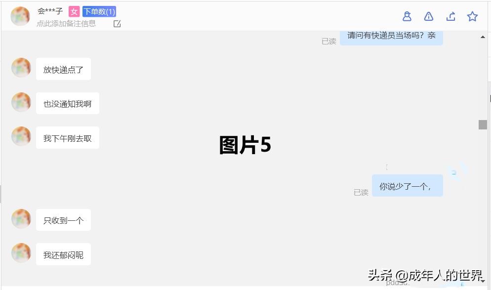 拼多多白嫖处理对策,拼多多对恶意白嫖怎么处理