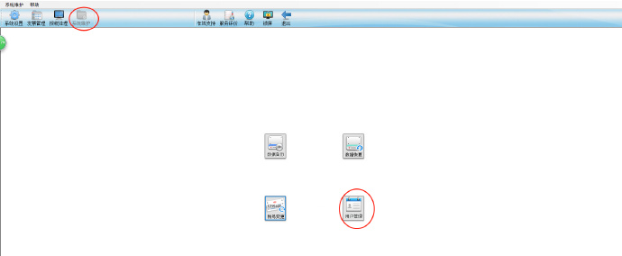 金税盘发票清单怎么设置尺寸,金税盘发票销售方信息怎么更改