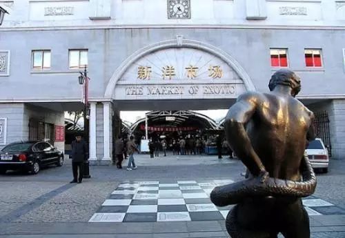 洋货市场,塘沽洋货市场