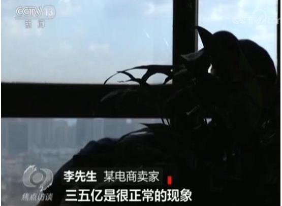 税务开始查电商行业！按支付宝流水补税3年