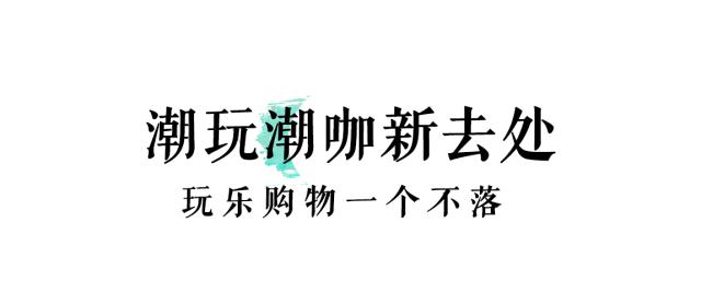 米其林黑珍珠高端餐饮大咖齐聚,米其林集聚餐厅
