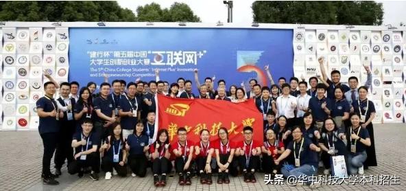 坐拥18位院士,培养出年薪200万的天才少年,华中科技大学超硬核!