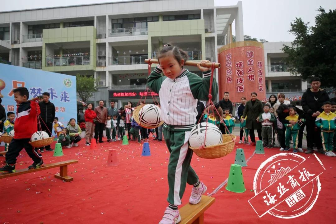 首届幼儿足球嘉年华,幼儿园足球嘉年华开幕式倒计时