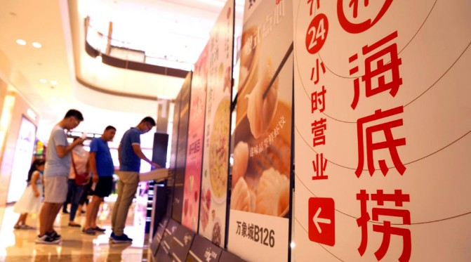 直营店和加盟店自营,直营店加盟店特许经营店