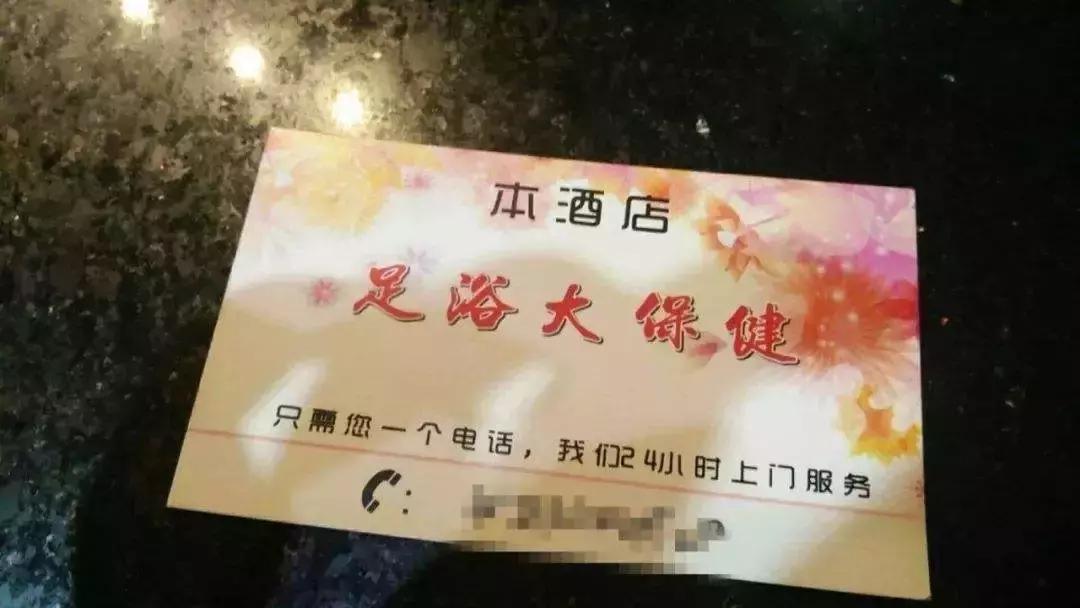 “没这个需求还叫男孩？”火车站大妈向学生推销色情服务曝光