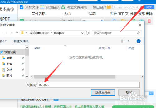 图纸怎么打印铺满整个页面,尺寸太多的图纸怎么打印