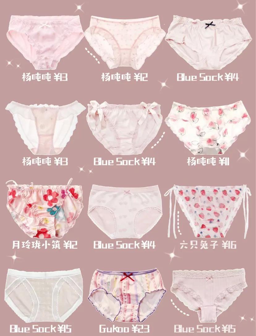 平价潮裤女店铺,平价休闲裤店铺推荐学生党