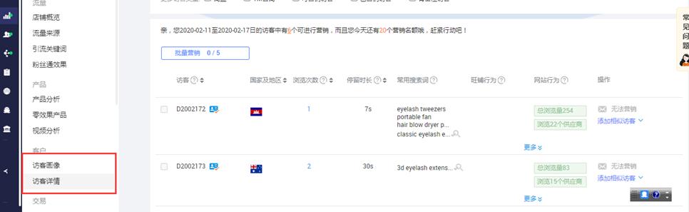 怎样收录阿里国际站的关键词,阿里国际站关键词搜索排名