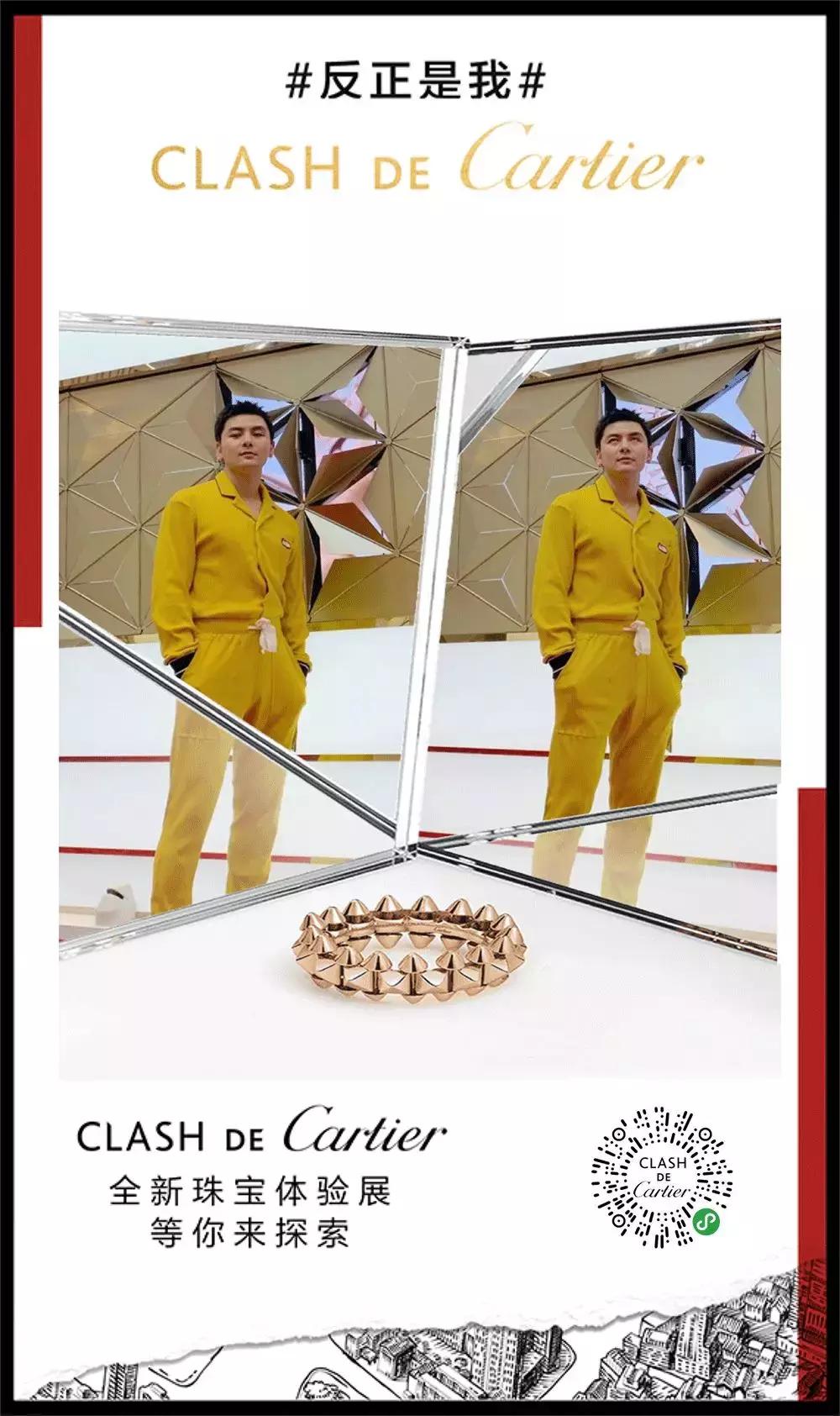 卡地亚咖啡店,卡地亚咖啡馆