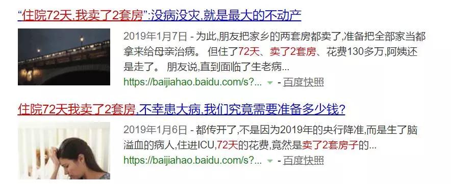 吴昕说30岁以后天天吃保健品,吴昕吃很多保养品