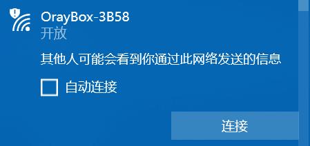 使用蒲公英如何远程访问nas,蒲公英x1远程访问nas