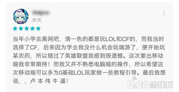 lol手游到底该怎么玩,lol手游到底谁在玩