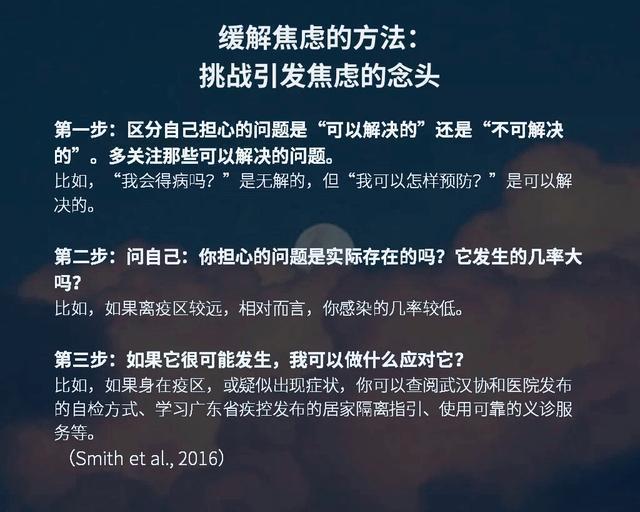 肺炎带来的心理问题都有哪些,严重肺炎如何自我调理