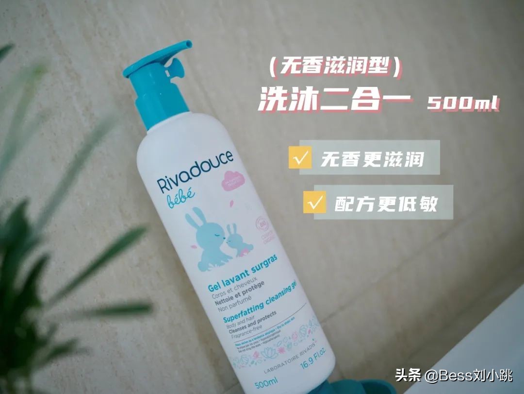 法国天然护肤品牌clarins娇韵诗,法朵适洗发沐浴露二合一