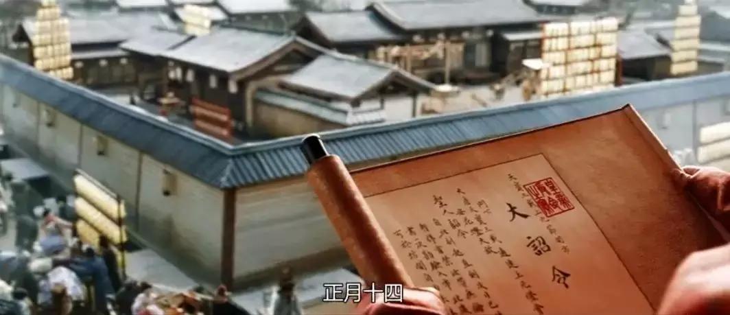 长安十二时辰电视剧豆瓣评分,长安十二时辰的豆瓣评分